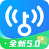 WiFi万能钥匙app