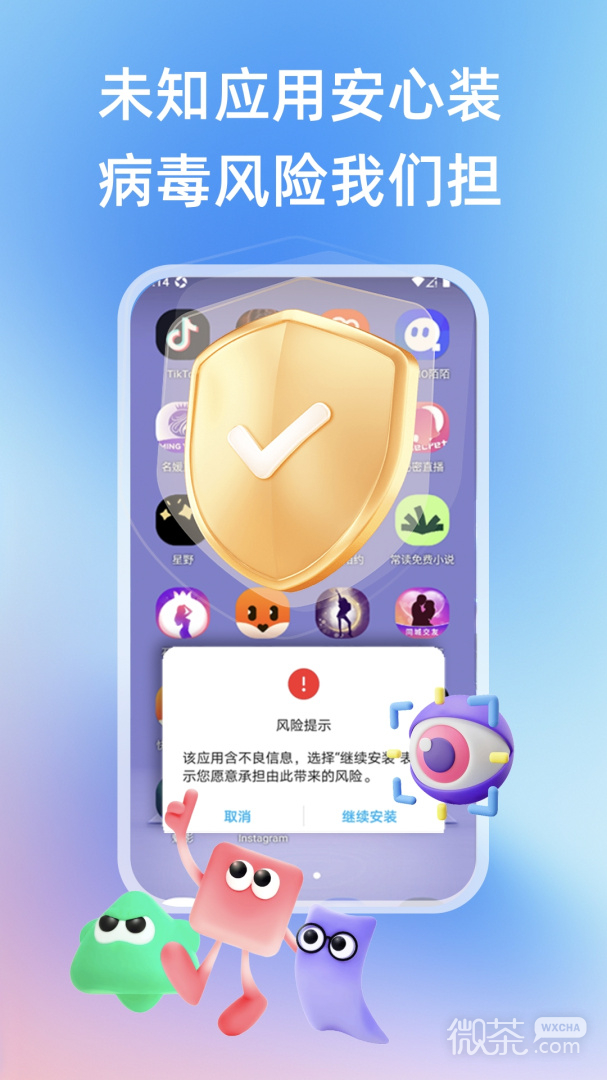 桃心云手机