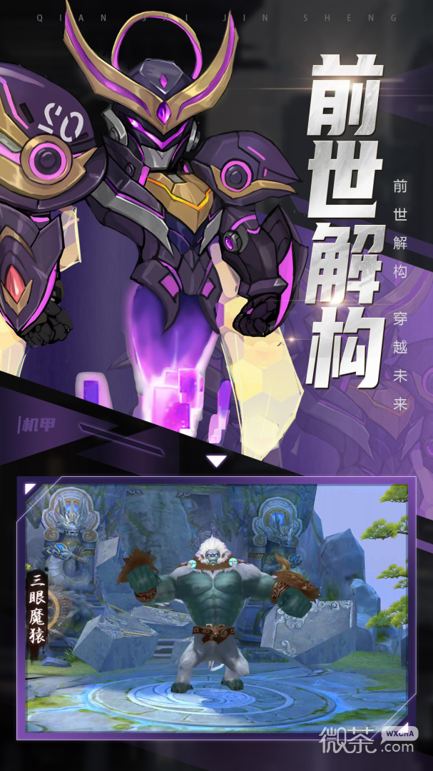 青云诀2青云服