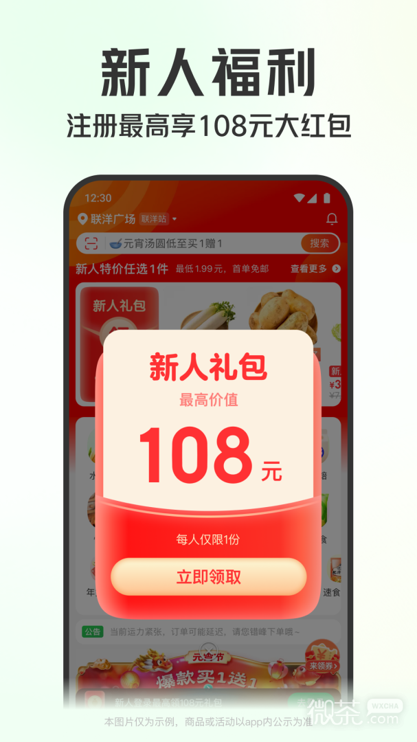appv11.36.0