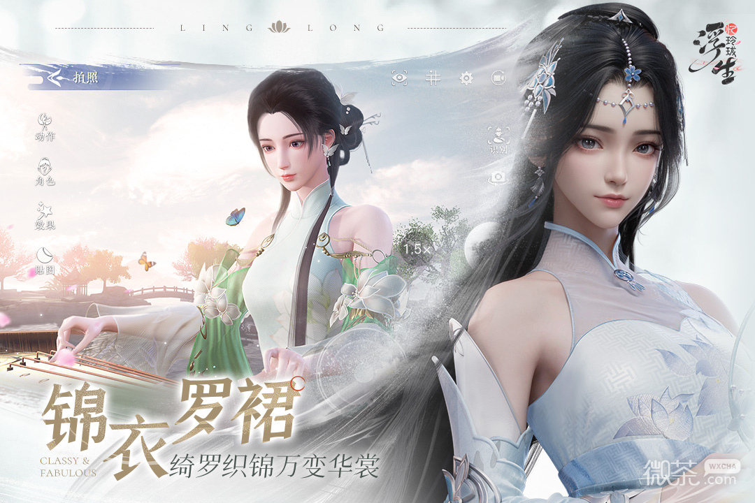 《浮生忆玲珑》虎妞位置坐标一览