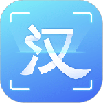 汉王扫描王