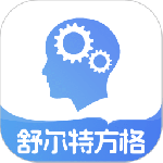 舒尔特方格