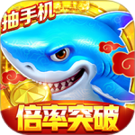 捕鱼大作战志玲版