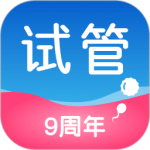 试管婴儿