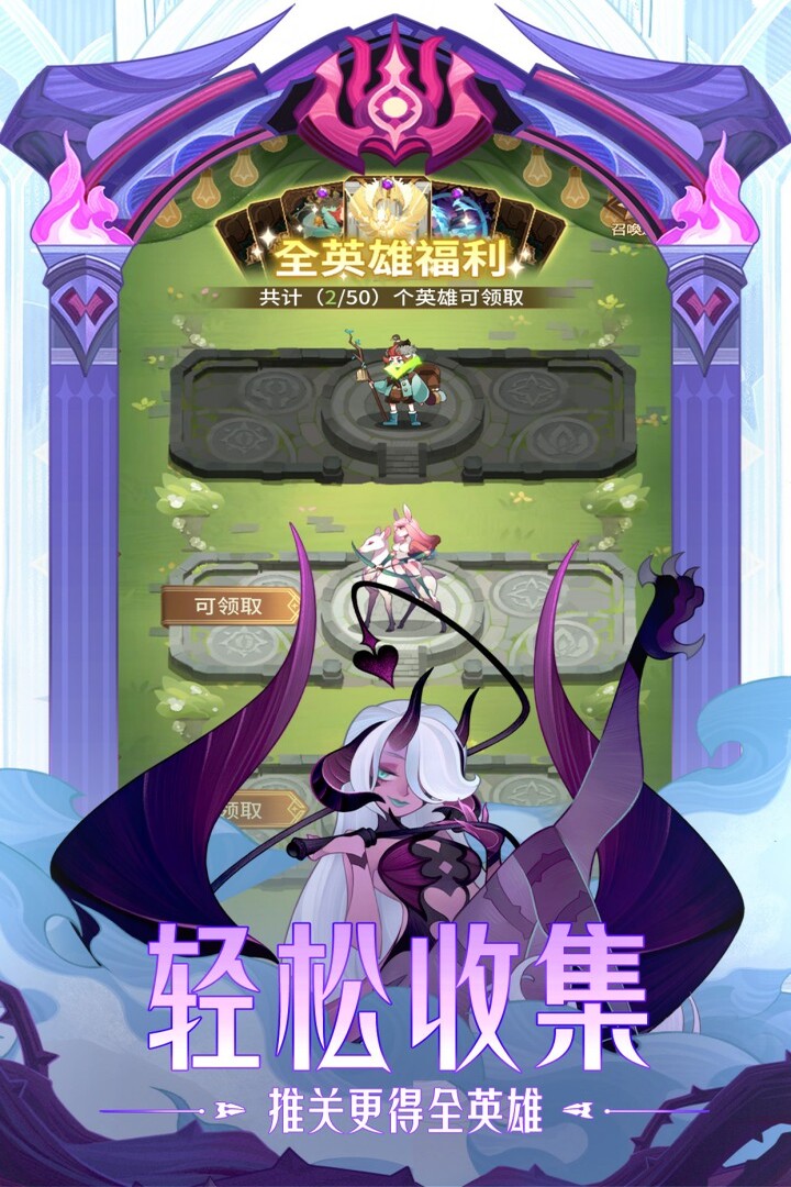 剑与远征应用宝版