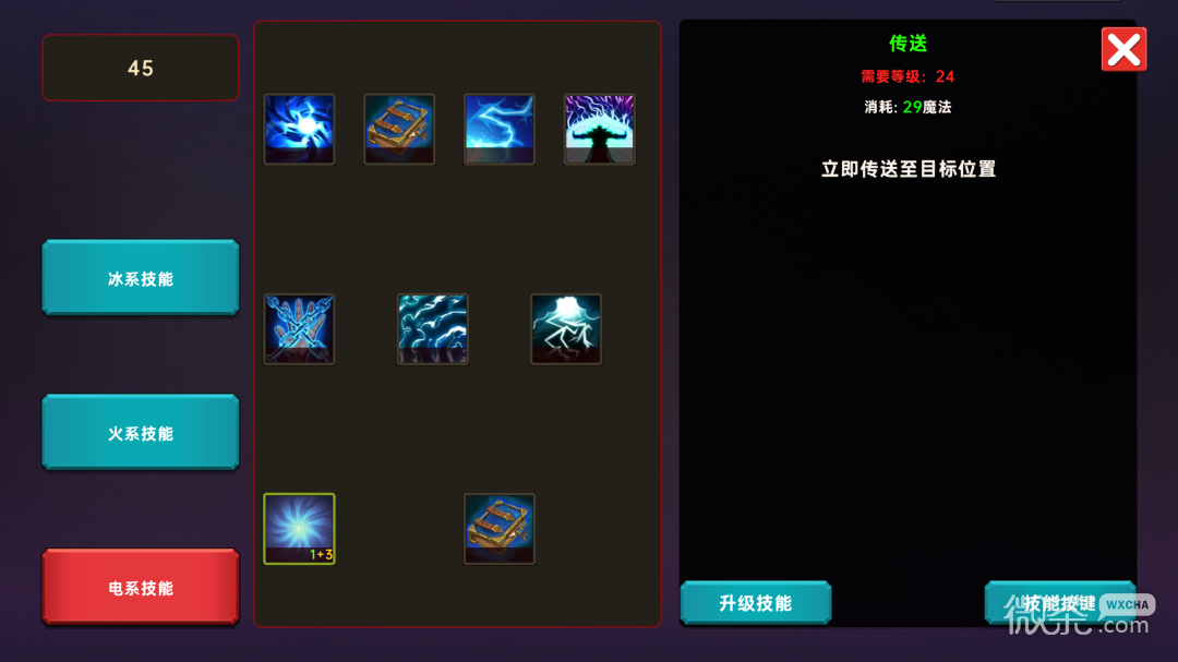 暗黑之地