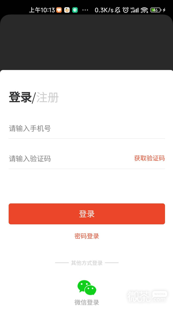 烘焙管家