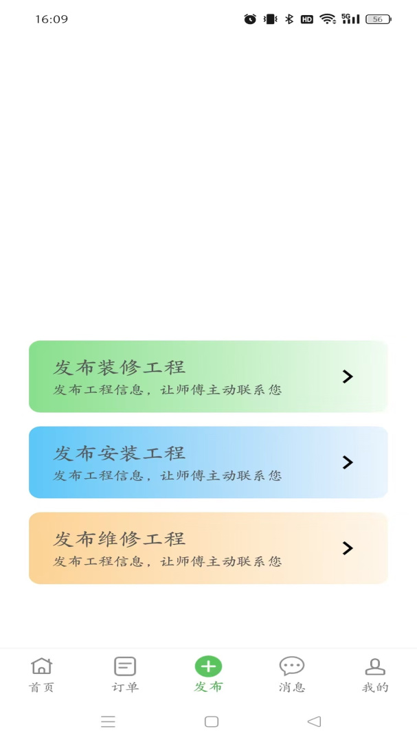 棒棒锤
