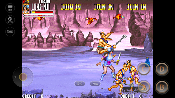 西游释厄传1代改版