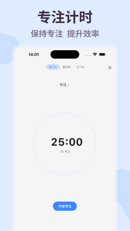 极简计划