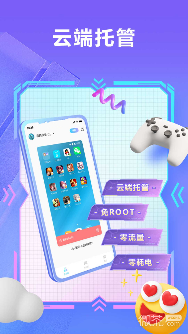 小滴云手机