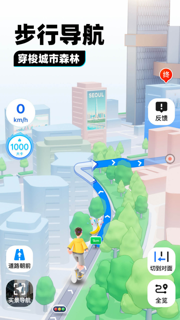 腾讯地图9.17.0