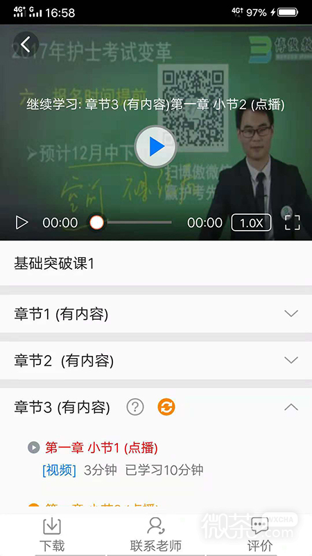 пappv3.7.15