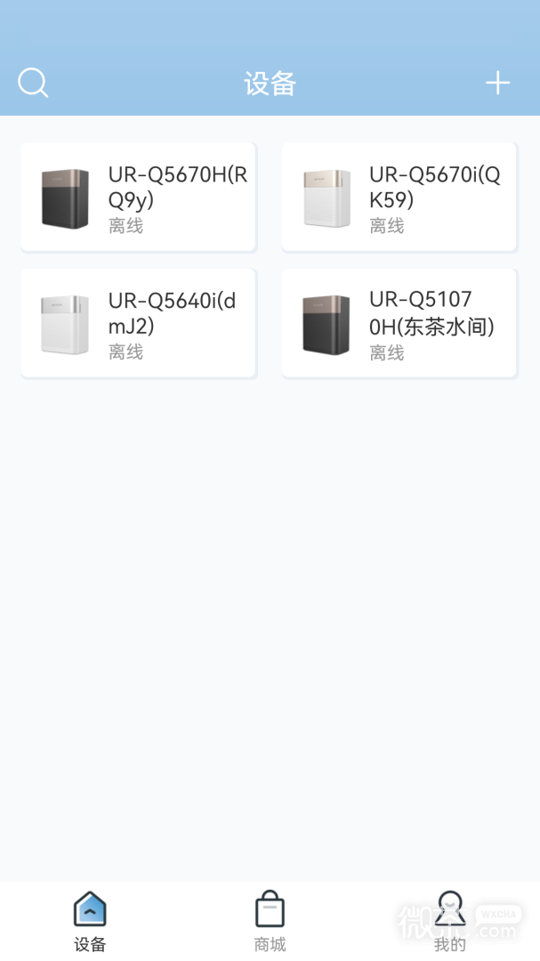 沁园智联