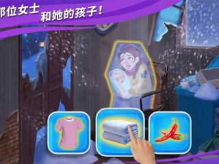 模拟房子装修的