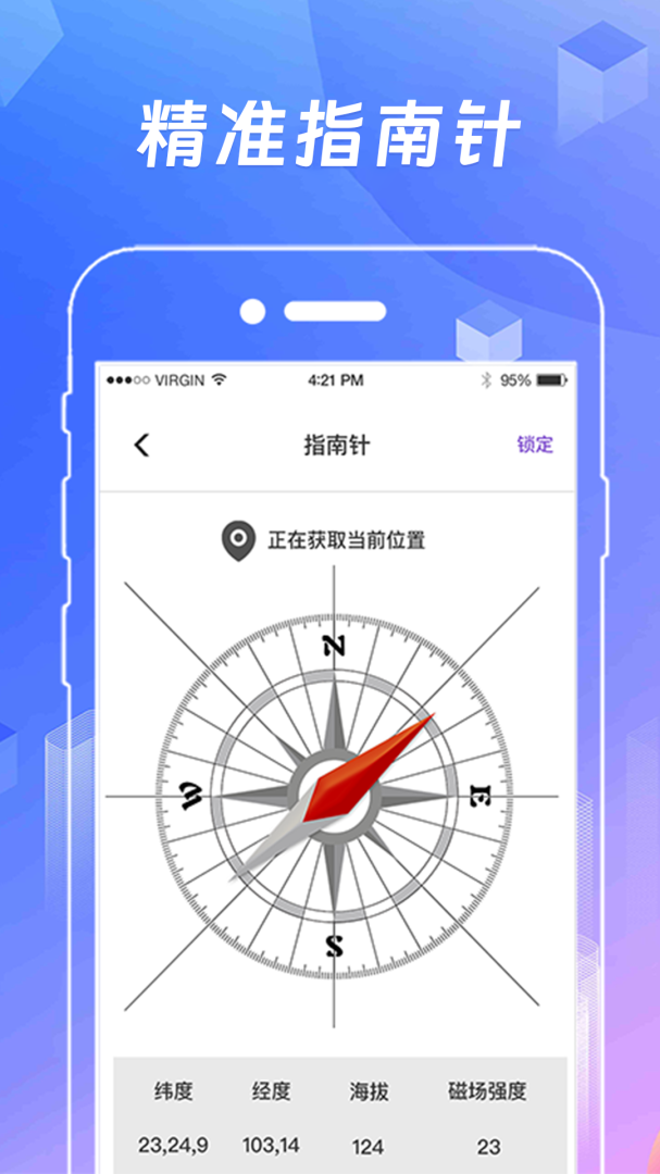 AR测量工具