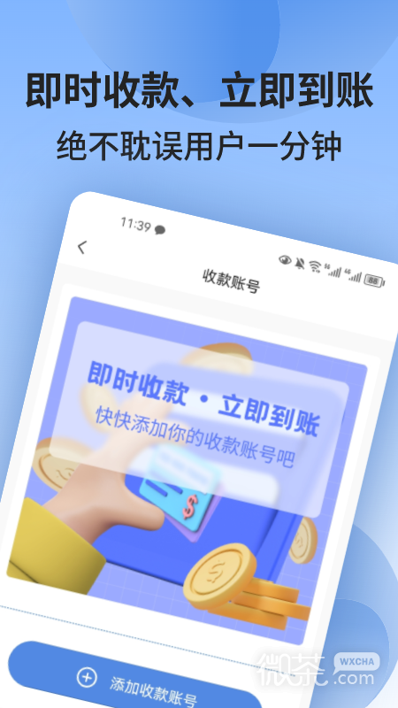 673严选