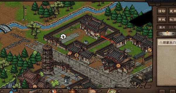 烟雨江湖bilibili版