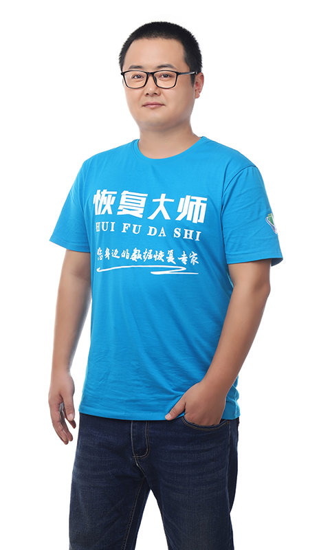 恢复大师(恢复微信聊天记录)