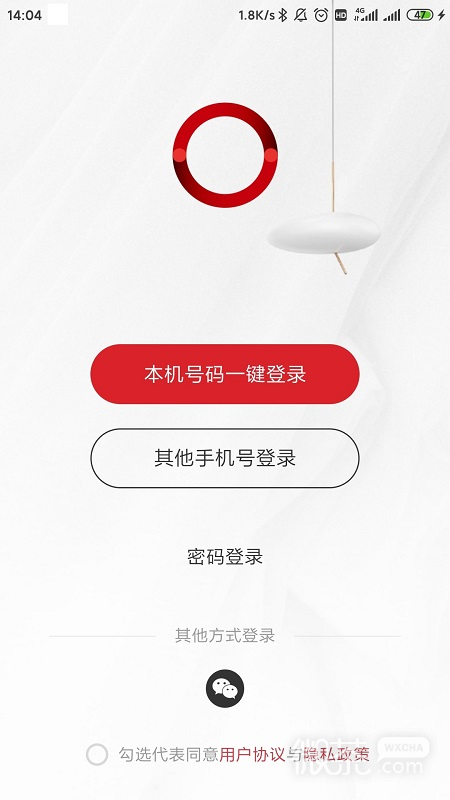 立达信