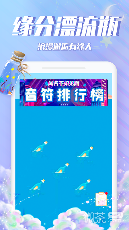 Ưƿƿappv3.4.3