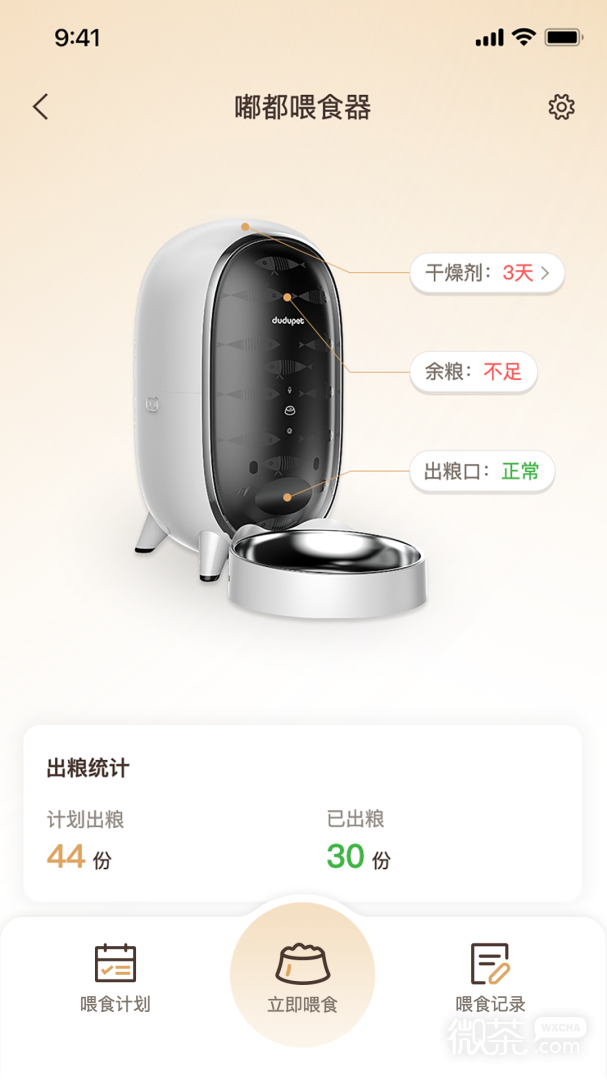 Ƴappv2.1.5