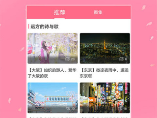资源多的日剧