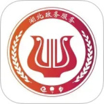 鄂汇办3.5.3版