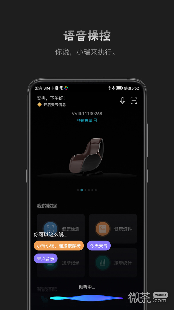 瑞多