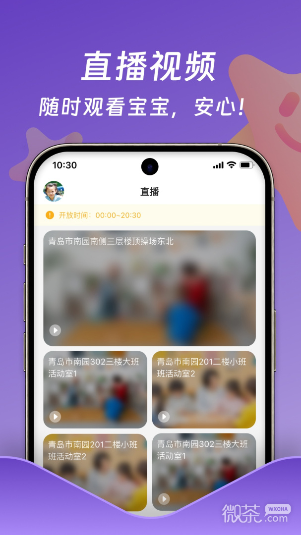 小小时光