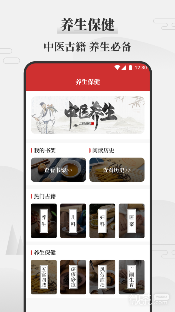 天气万年历