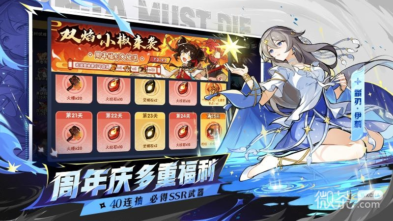 忍者必须死3内购版