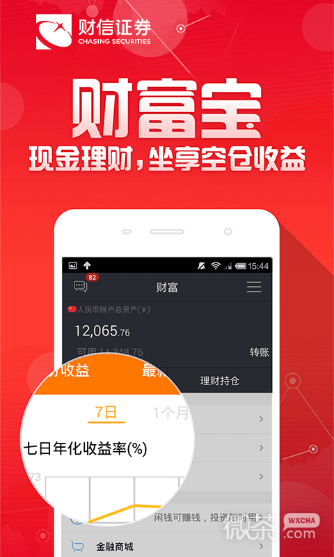 Ƹ۲appv9.04.00.61