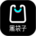 黑袋子 黑袋子