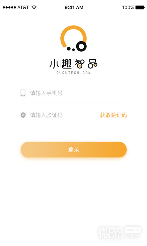 小趣保洁