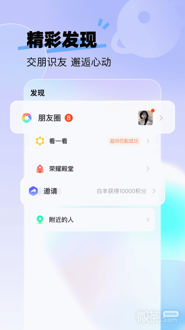 酷秀短视频