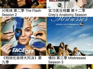 免费追美剧的神器