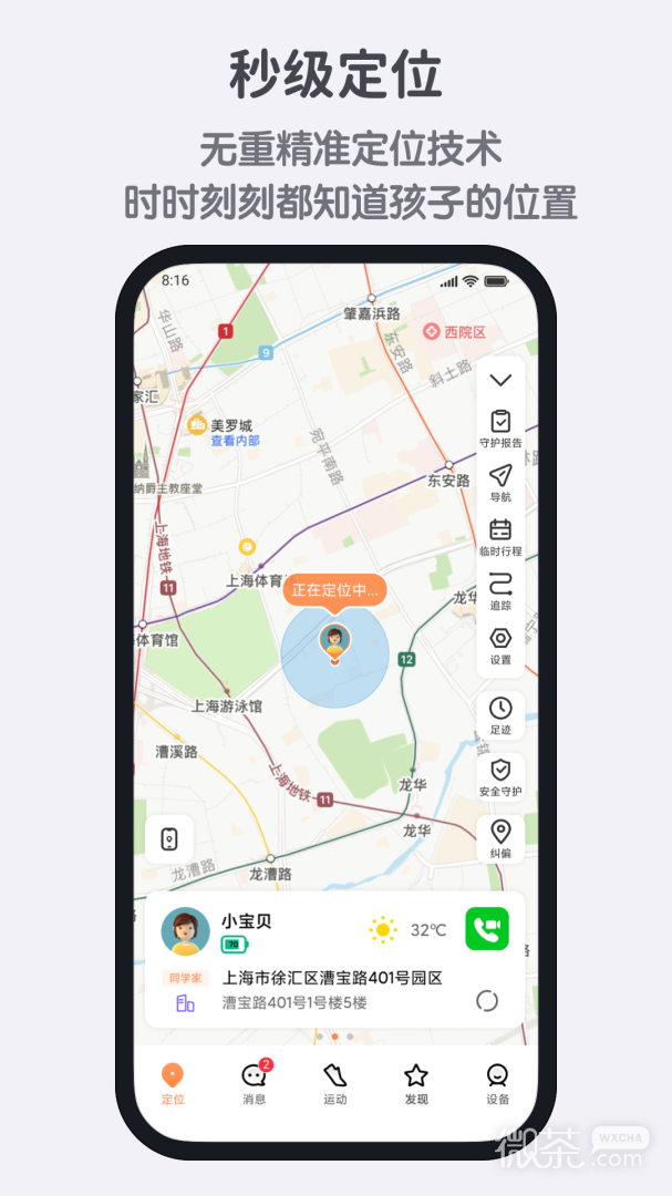 米兔