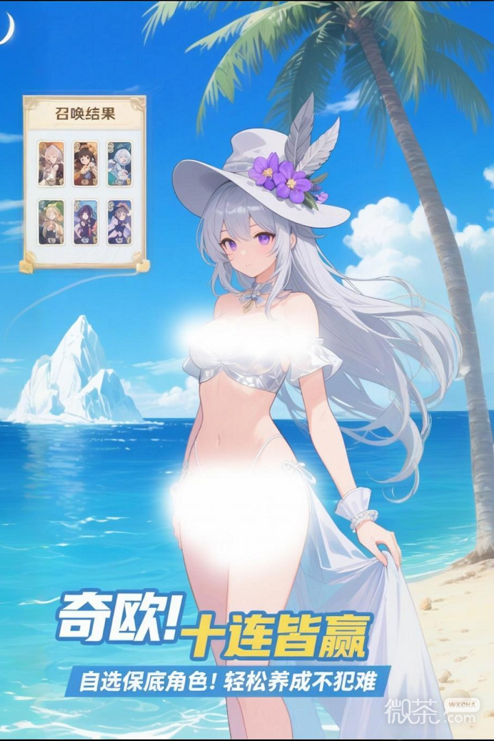 部落战联盟华为版