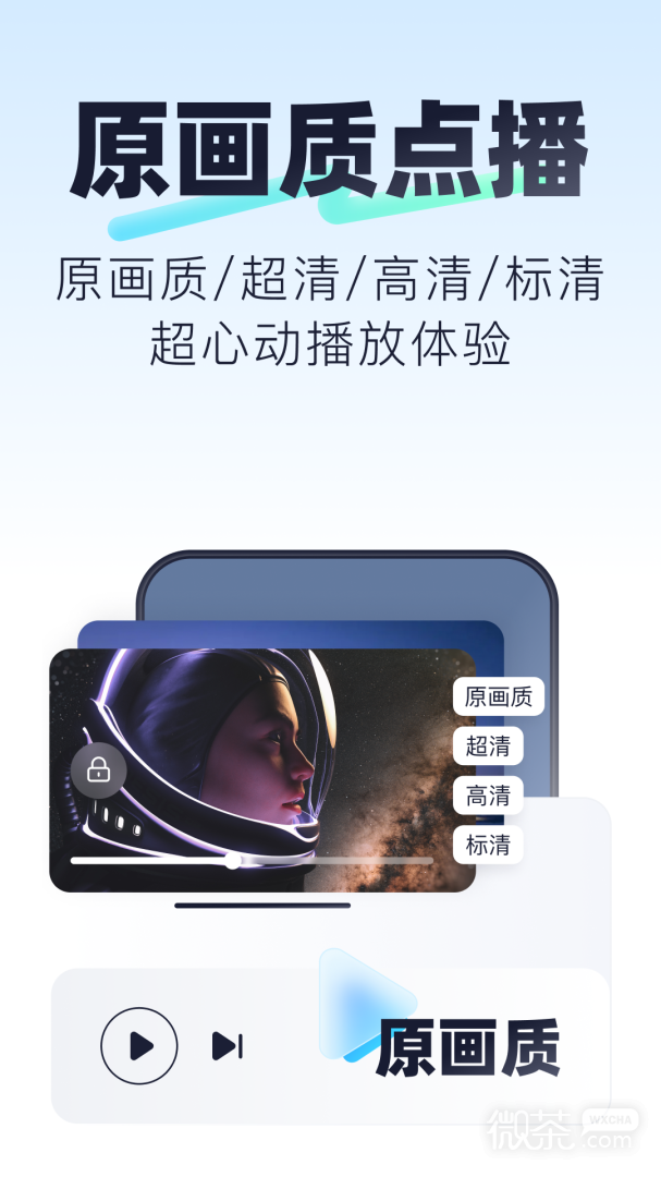 123appv2.5.1