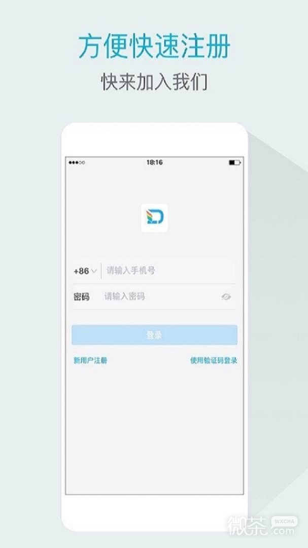 嘟伴