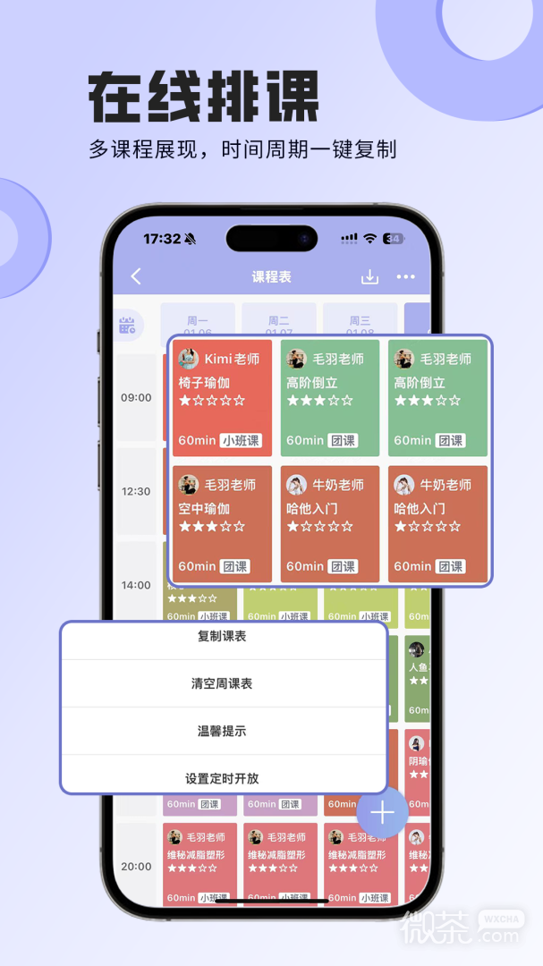 Լappv4.2.4