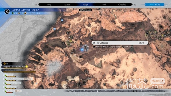 《最终幻想7：重生》星陨隐藏宝箱位置一览