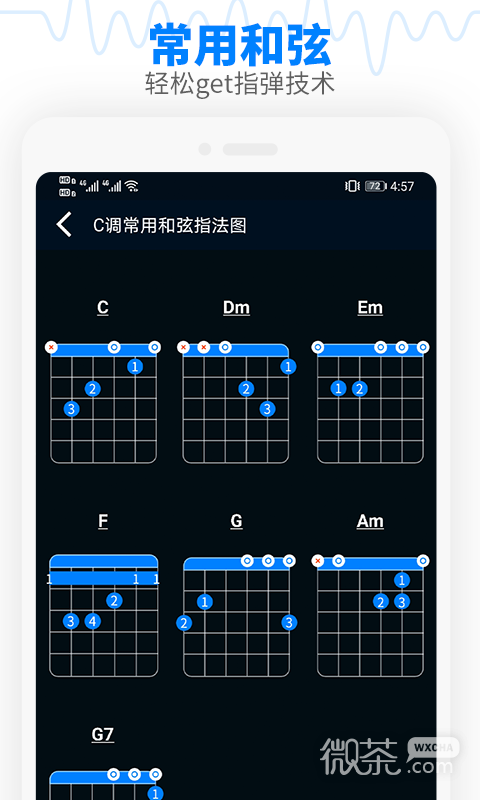 调音器吉他调音器