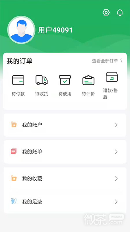 青田一码通