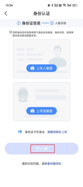 宜享花app官方版