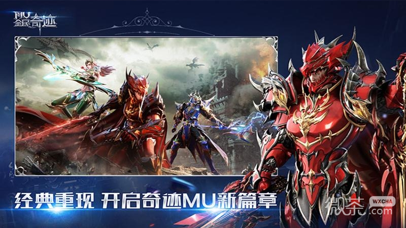 全民奇迹九游版