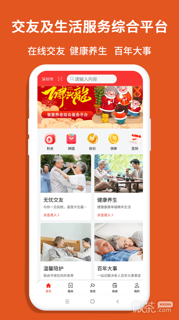 老无忧