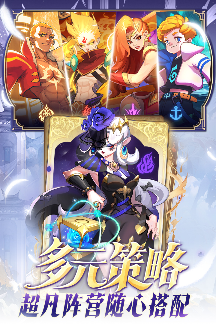 超凡守卫战：守卫剑阁